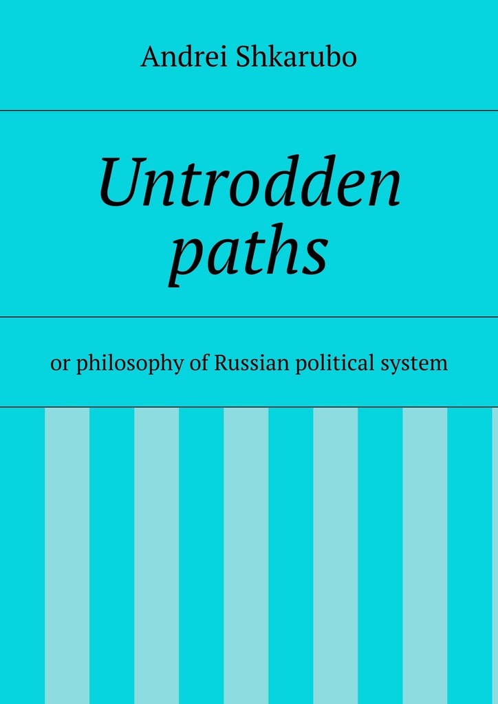Untrodden paths