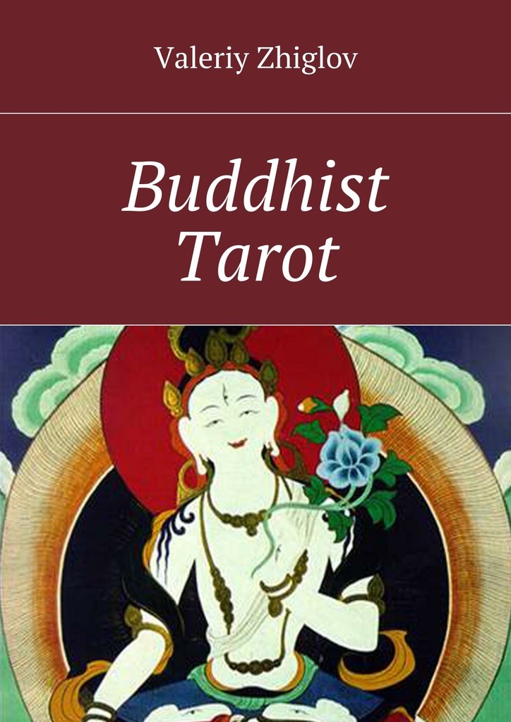 Книга Buddhist Tarot из серии , созданная Valeriy Zhiglov, может относится к жанру Иностранные языки, Развлечения, Эзотерика. Стоимость электронной книги Buddhist Tarot с идентификатором 19274218 составляет 96.00 руб.