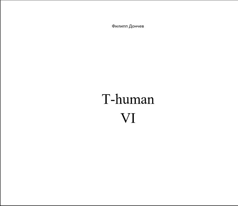 Книга T-human VI из серии , созданная Филипп Дончев, может относится к жанру Киберпанк, Личностный рост, Научная фантастика. Стоимость электронной книги T-human VI с идентификатором 25093718 составляет 0 руб.