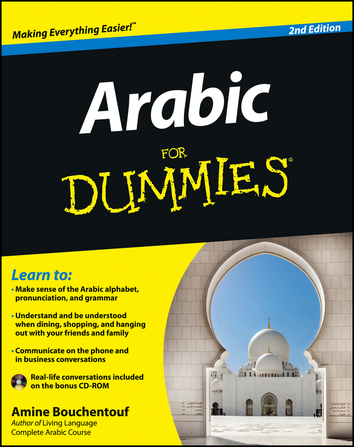 Arabic For Dummies