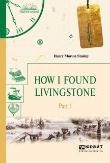 How I found livingstone. In 2 p. Part 1.Как я нашел ливингстона. В 2 ч. Часть 1