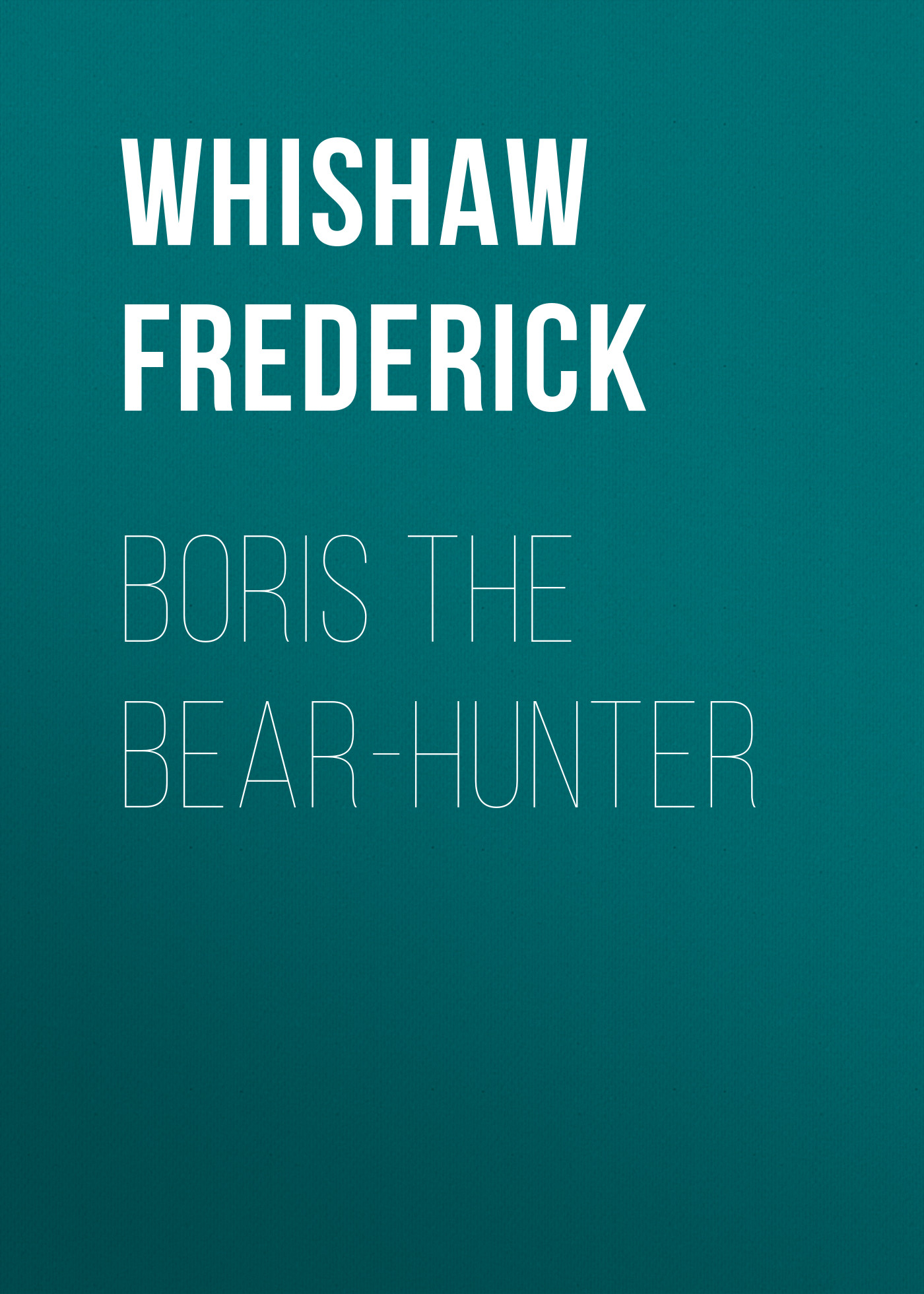 Книга Boris the Bear-Hunter из серии , созданная Frederick Whishaw, может относится к жанру Зарубежные детские книги, Зарубежная старинная литература, Зарубежная классика. Стоимость электронной книги Boris the Bear-Hunter с идентификатором 34336610 составляет 0 руб.