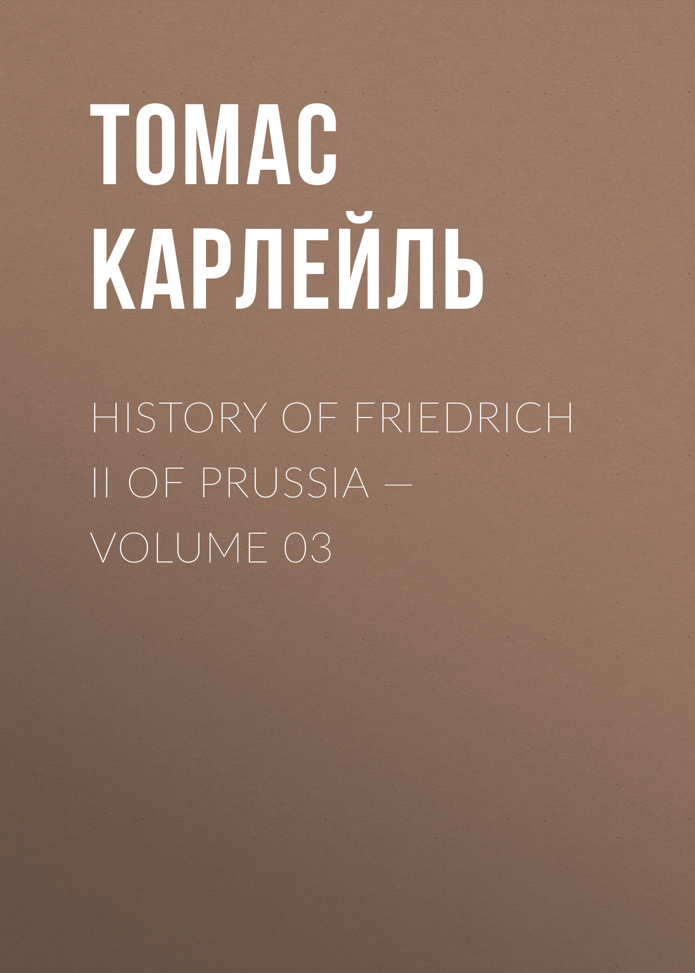 History of Friedrich II of Prussia— Volume 03
