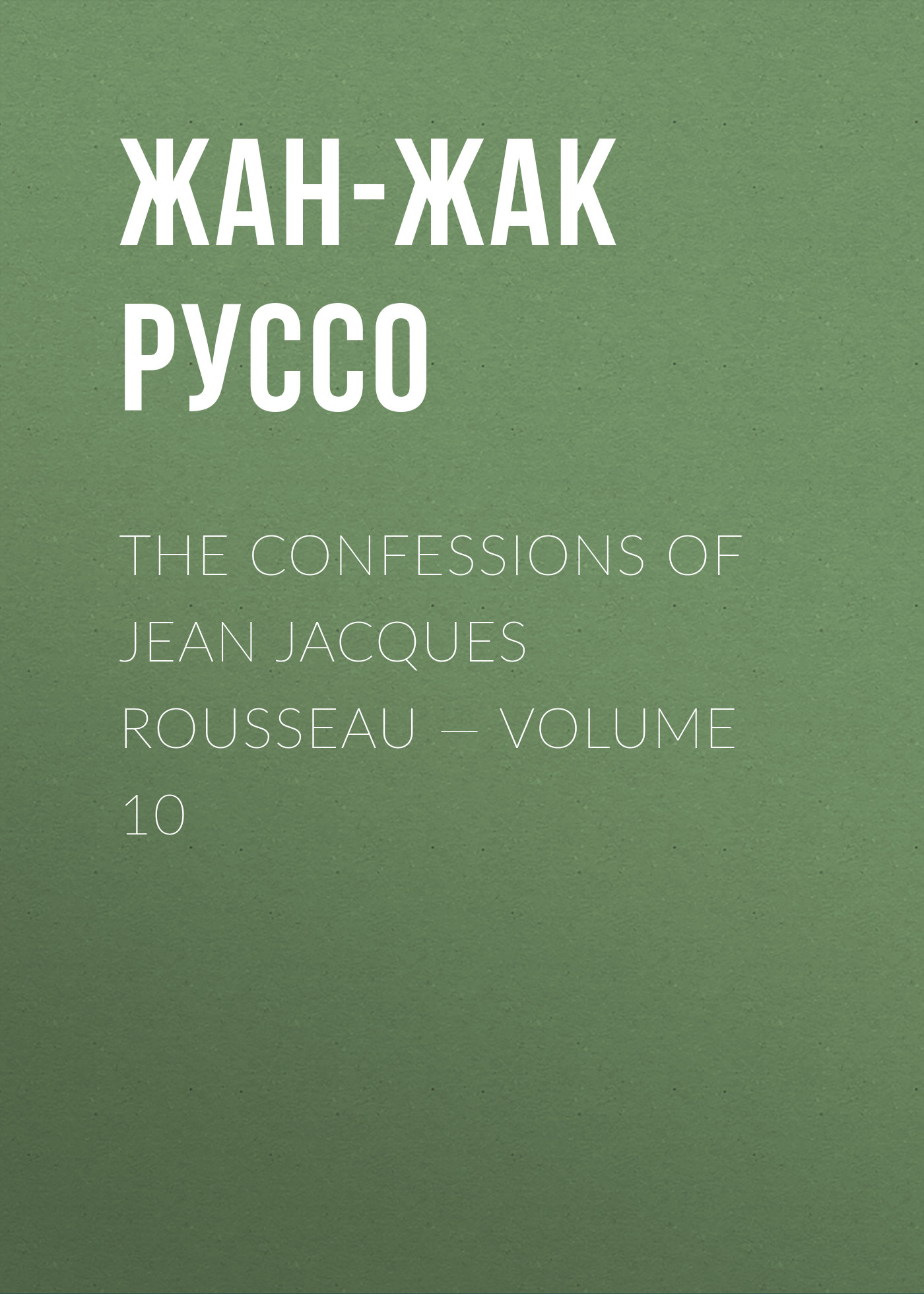 The Confessions of Jean Jacques Rousseau— Volume 10