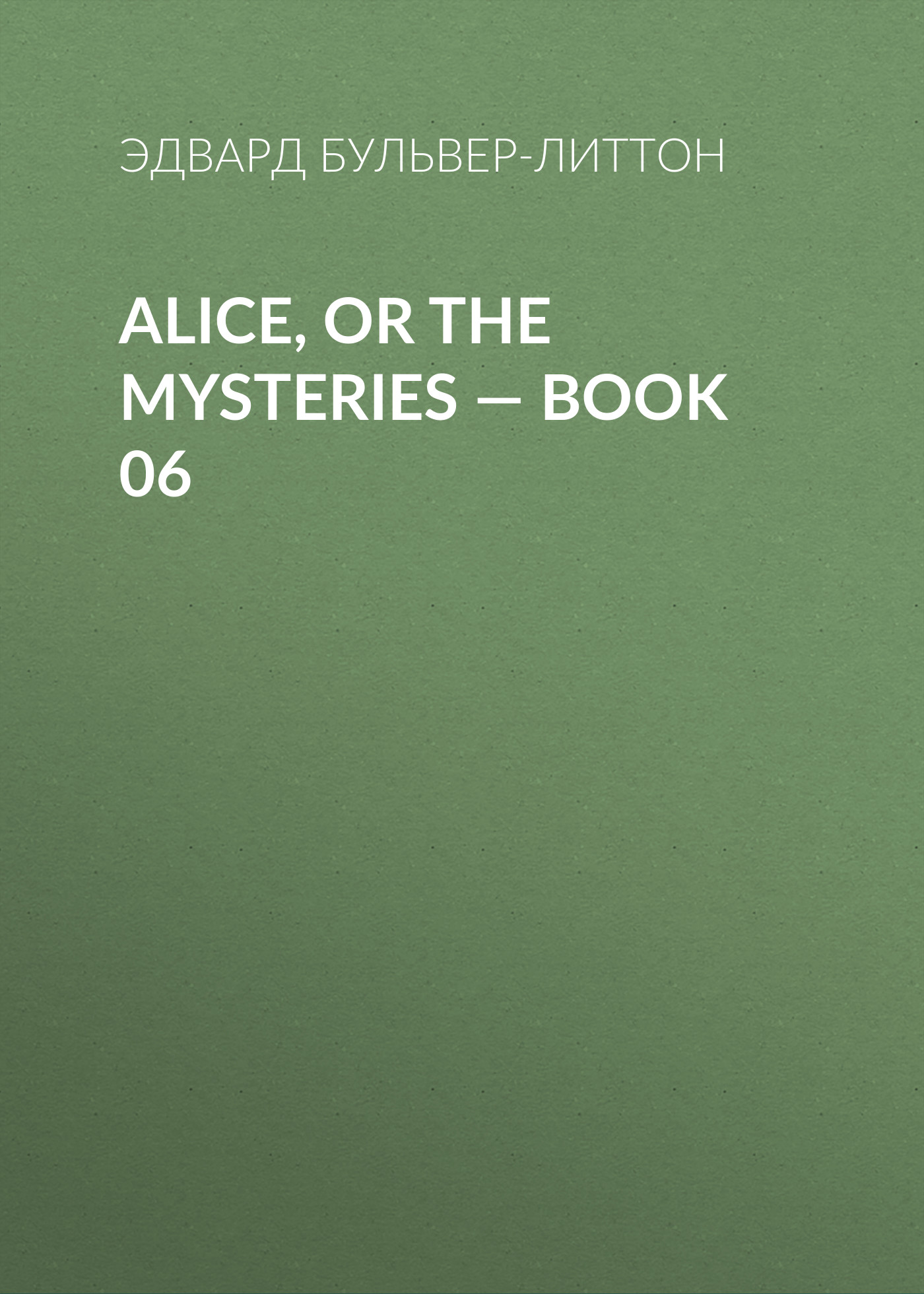 Alice, or the Mysteries— Book 06