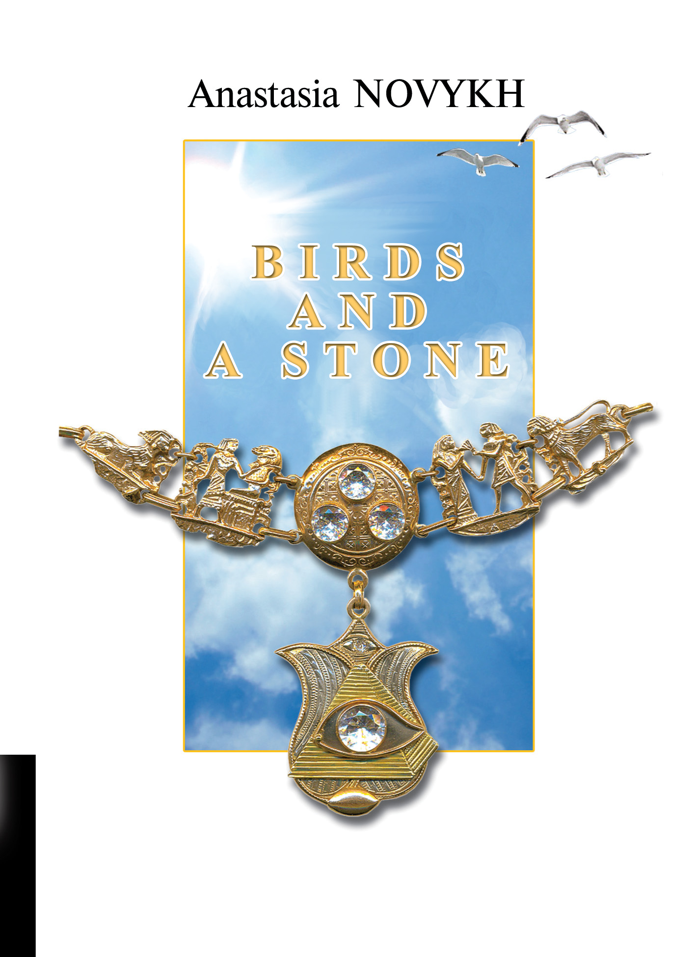 Книга Birds and a Stone из серии Sensei Publishing house, созданная Anastasia Novykh, может относится к жанру Зарубежная эзотерическая и религиозная литература, Эзотерика. Стоимость электронной книги Birds and a Stone с идентификатором 3951715 составляет 109.99 руб.