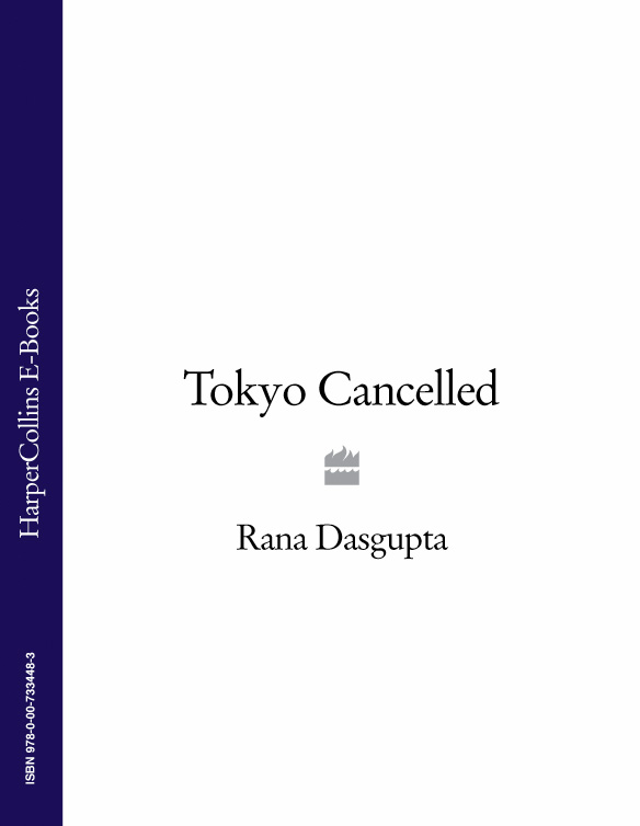 Tokyo Cancelled