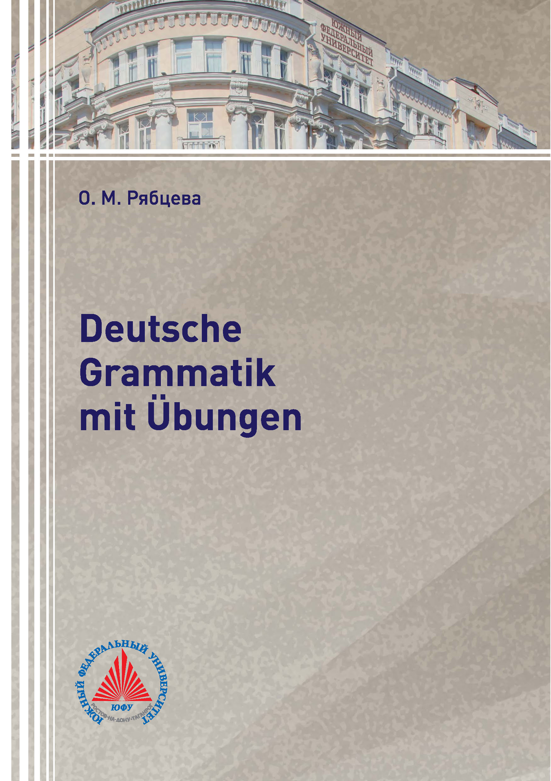 Deutsche Grammatik mitÜbungen