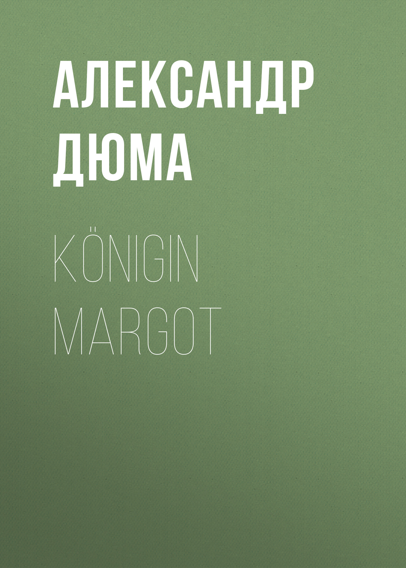 Книга Königin Margot из серии , созданная Alexandre Dumas der Ältere, может относится к жанру Зарубежная классика. Стоимость электронной книги Königin Margot с идентификатором 48632716 составляет 0 руб.