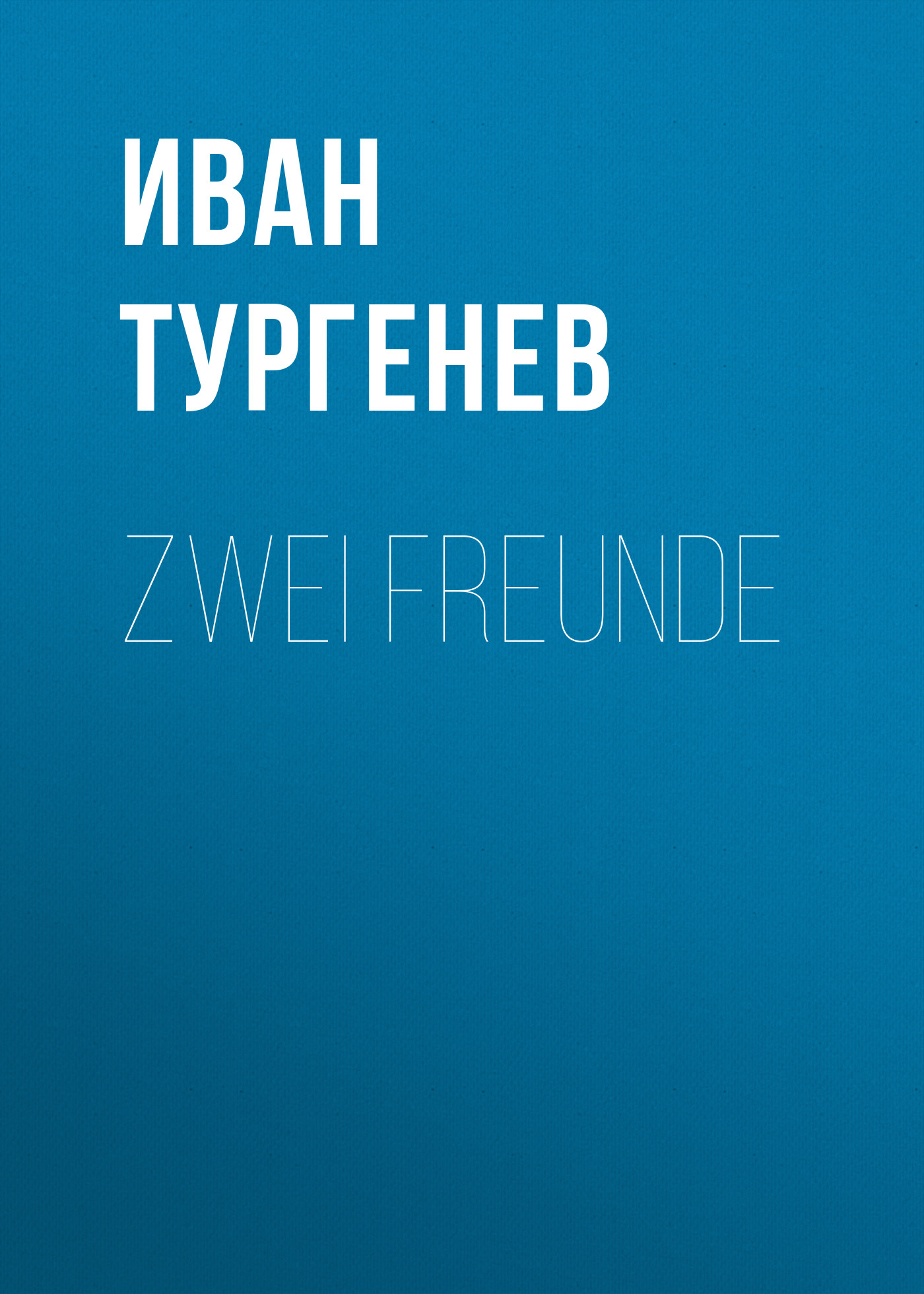 Книга Zwei Freunde из серии , созданная Iwan Turgenew, может относится к жанру Русская классика. Стоимость электронной книги Zwei Freunde с идентификатором 48633916 составляет 0 руб.