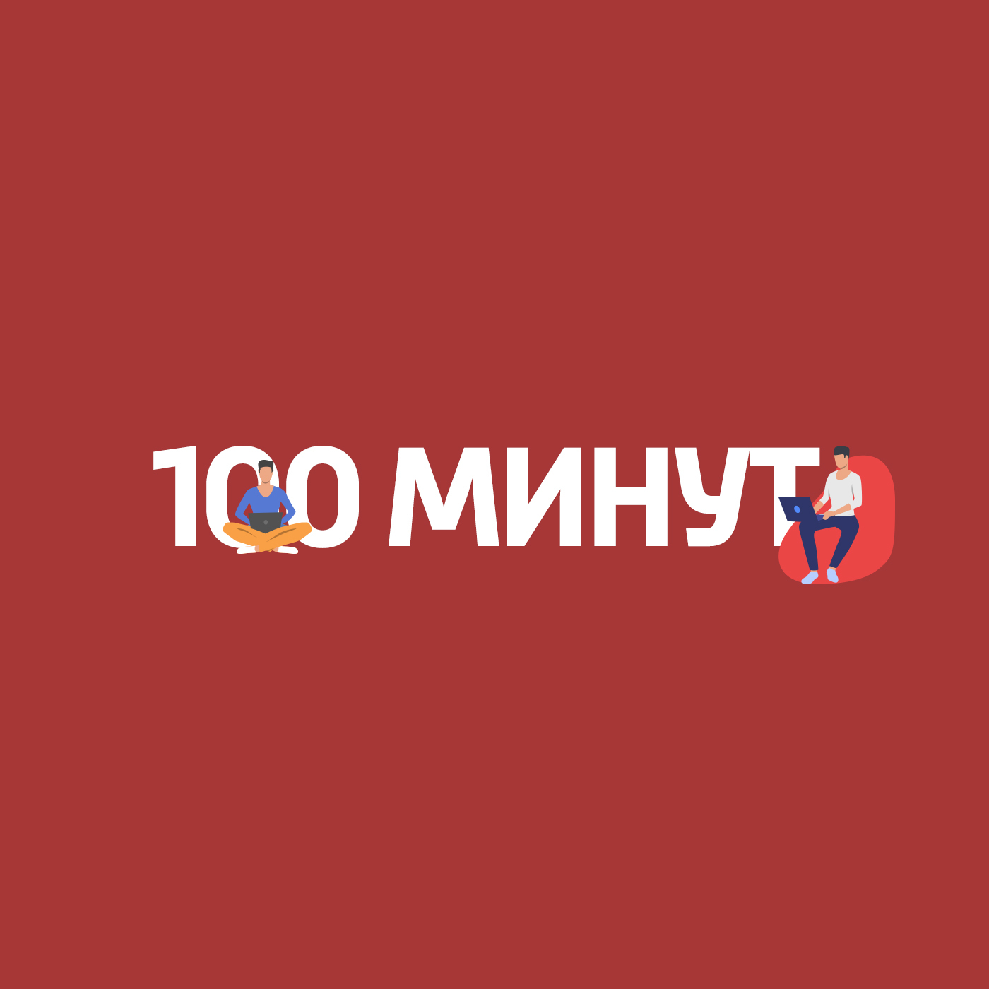 Самозванцы. Эпоха Екатерины II. #2. Политика и личная жизнь Екатерины II
