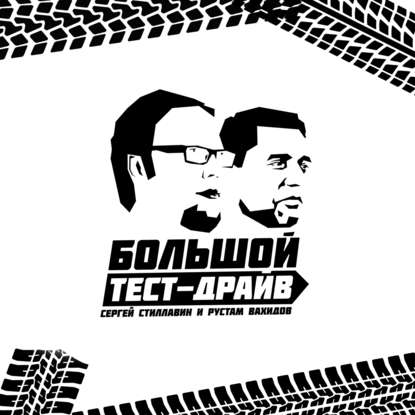 Jaguar I-Pace
Jaguar I-Pace