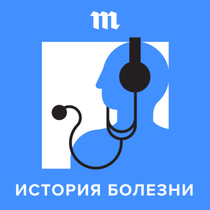 «Хочется исчезнуть». От мигрени страдали Ницше и Толстой. Что это за болезнь и как пережить приступ
«Хочется исчезнуть». От мигрени страдали Ницше и Толстой. Что это за болезнь и как пережить приступ