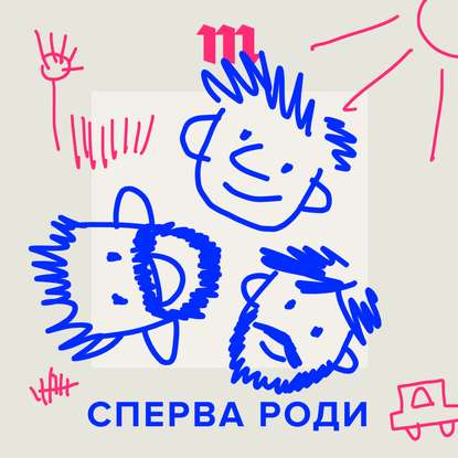 «Хочу. Хочу! ХОЧУ!» Дети все время просят что-то купить. Как объяснить им, что пора остановиться (Спойлер: мы сами не знаем!)
«Хочу. Хочу! ХОЧУ!» Дети все время просят что-то купить. Как объяснить им, что пора остановиться (Спойлер: мы сами не знаем!)