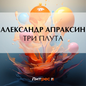 Аудиокниги по бухгалтерии слушать онлайн бесплатно курс оптимизации налогов