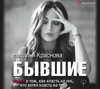 Рассказ онлайн Мама, я есть: автор Наташа Северная в 2019 году Рассказ онлайн Мама, я есть: автор Наташа Северная в 2019 году