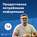 74. Продуктивное потребление информации