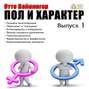 пол и характер цитаты. Смотреть фото пол и характер цитаты. Смотреть картинку пол и характер цитаты. Картинка про пол и характер цитаты. Фото пол и характер цитаты