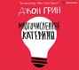 многочисленные катерины о чем. Смотреть фото многочисленные катерины о чем. Смотреть картинку многочисленные катерины о чем. Картинка про многочисленные катерины о чем. Фото многочисленные катерины о чем