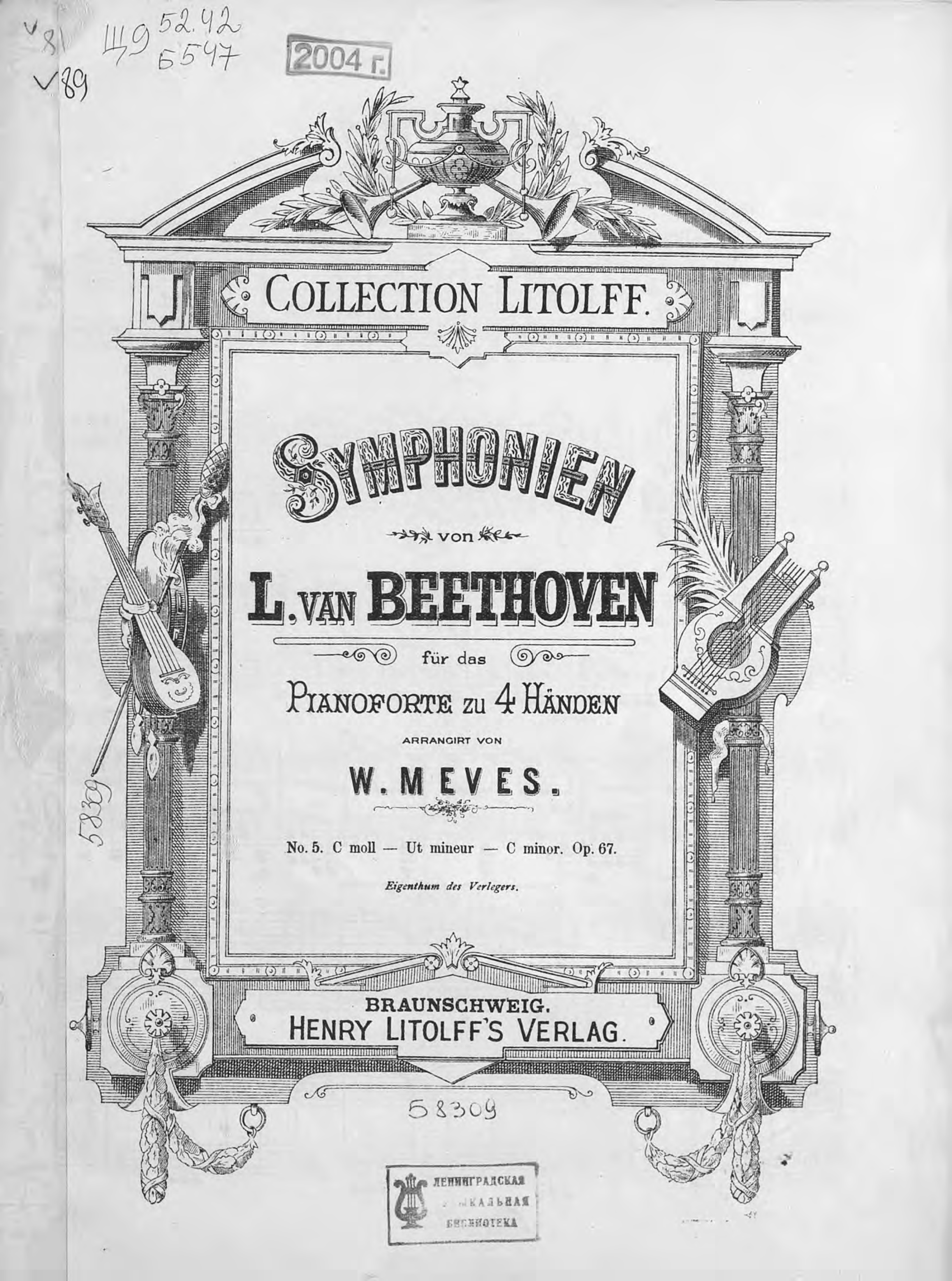 Людвиг ван Бетховен Symphonie 5