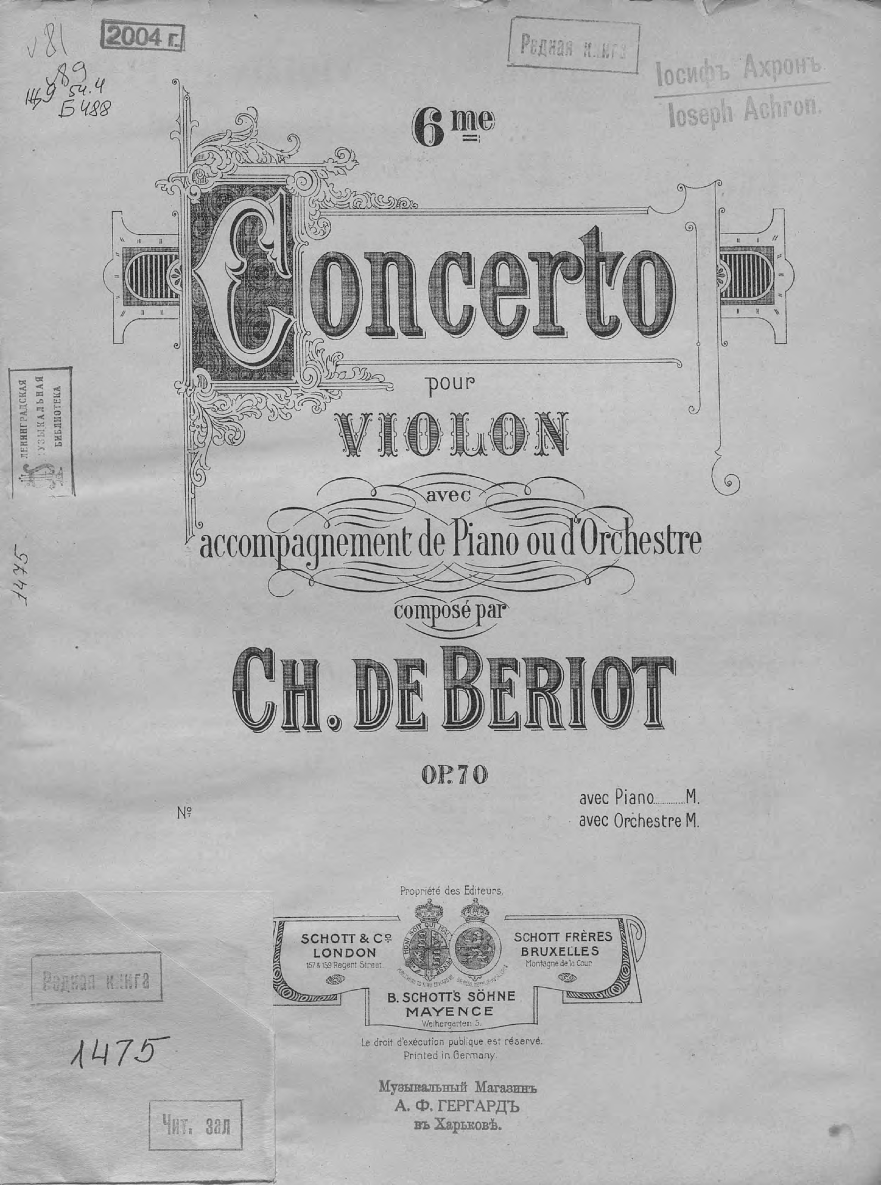 Шарль Огюст де Берио Concerto in A-dur