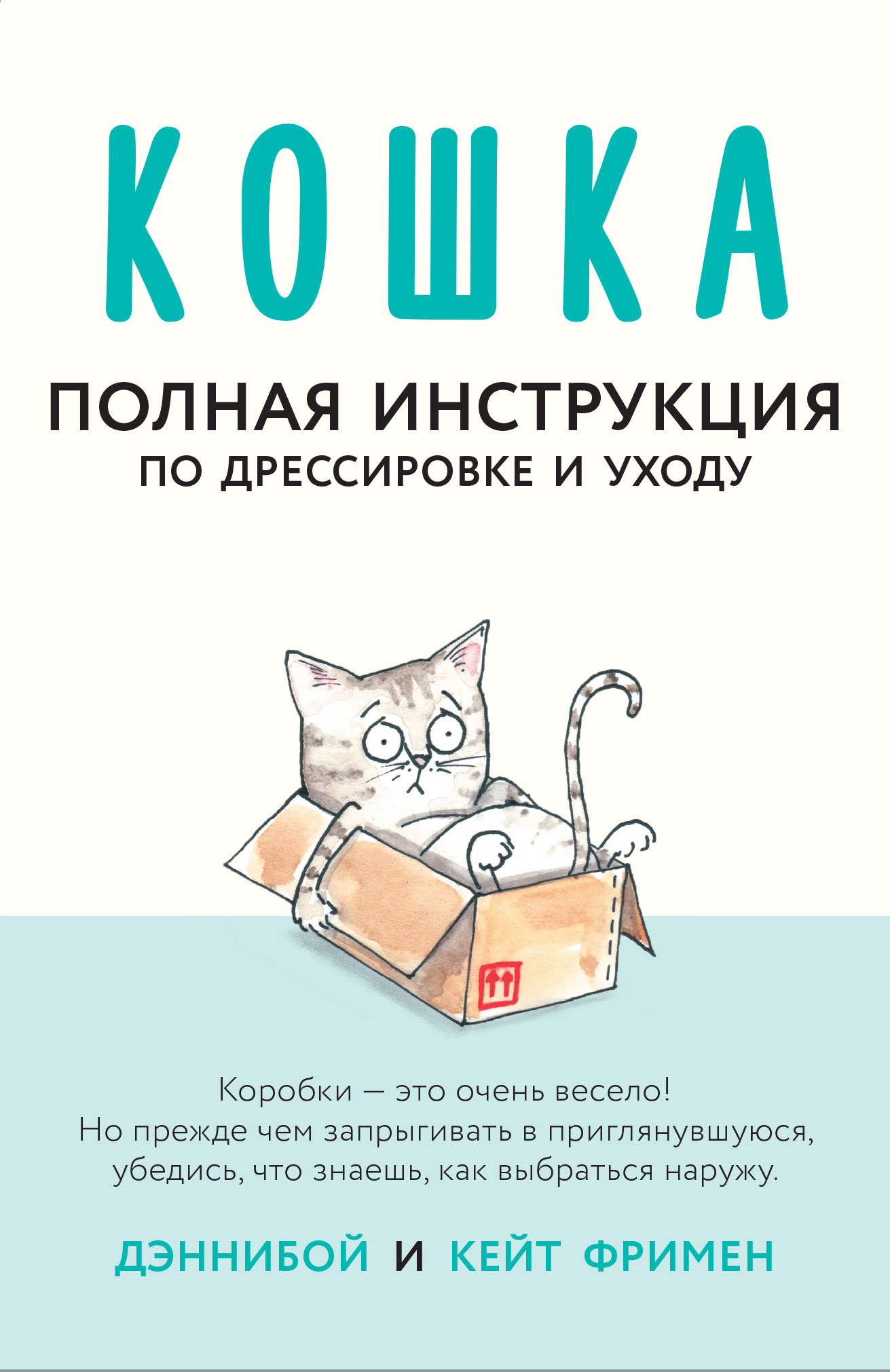 Десять книг про котов и кошек