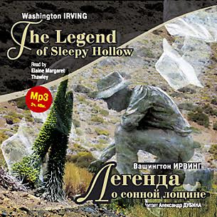 Вашингтон Ирвинг Легенда о сонной лощине / Irving W. The Legend of Sleepy Hollow