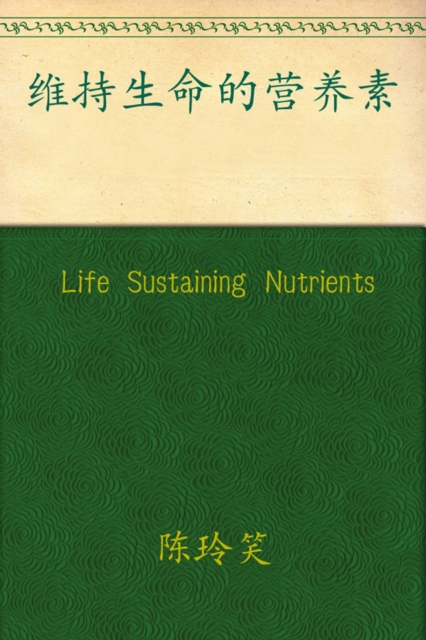 

Life Sustaining Nutrients