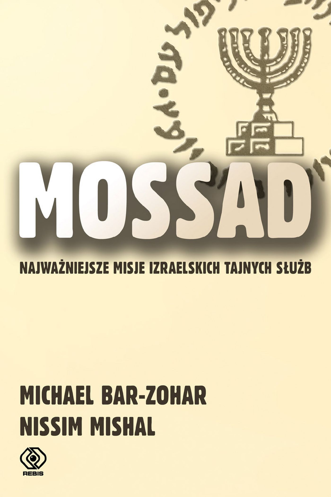 Mossad