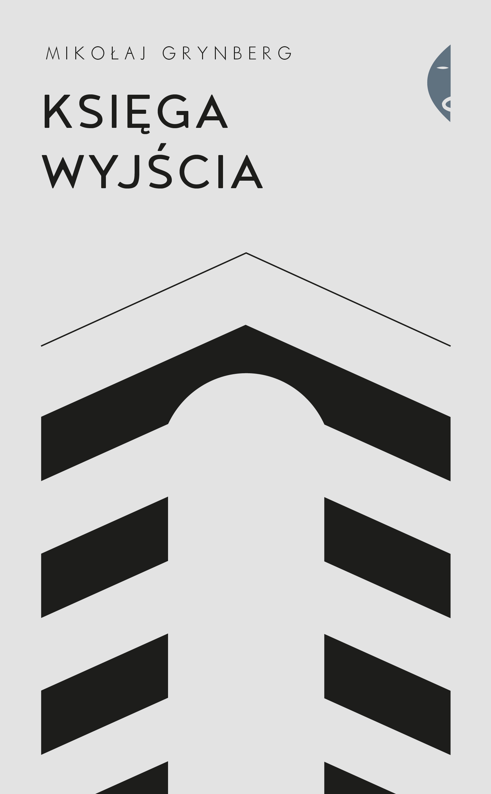 Księga Wyjścia