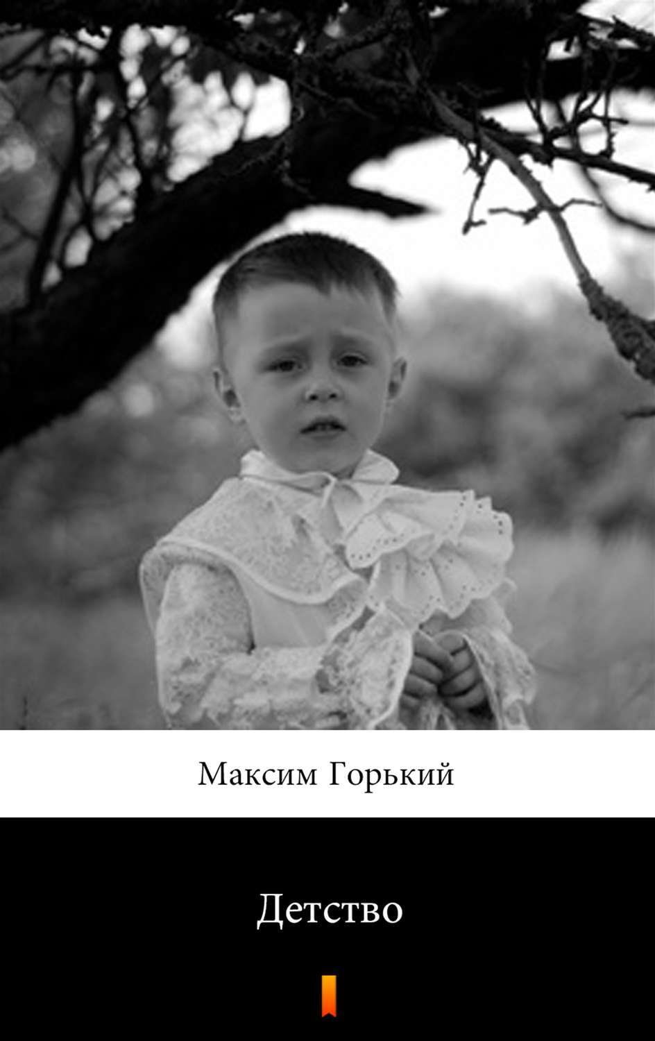 

Детство (Dzieciństwo)