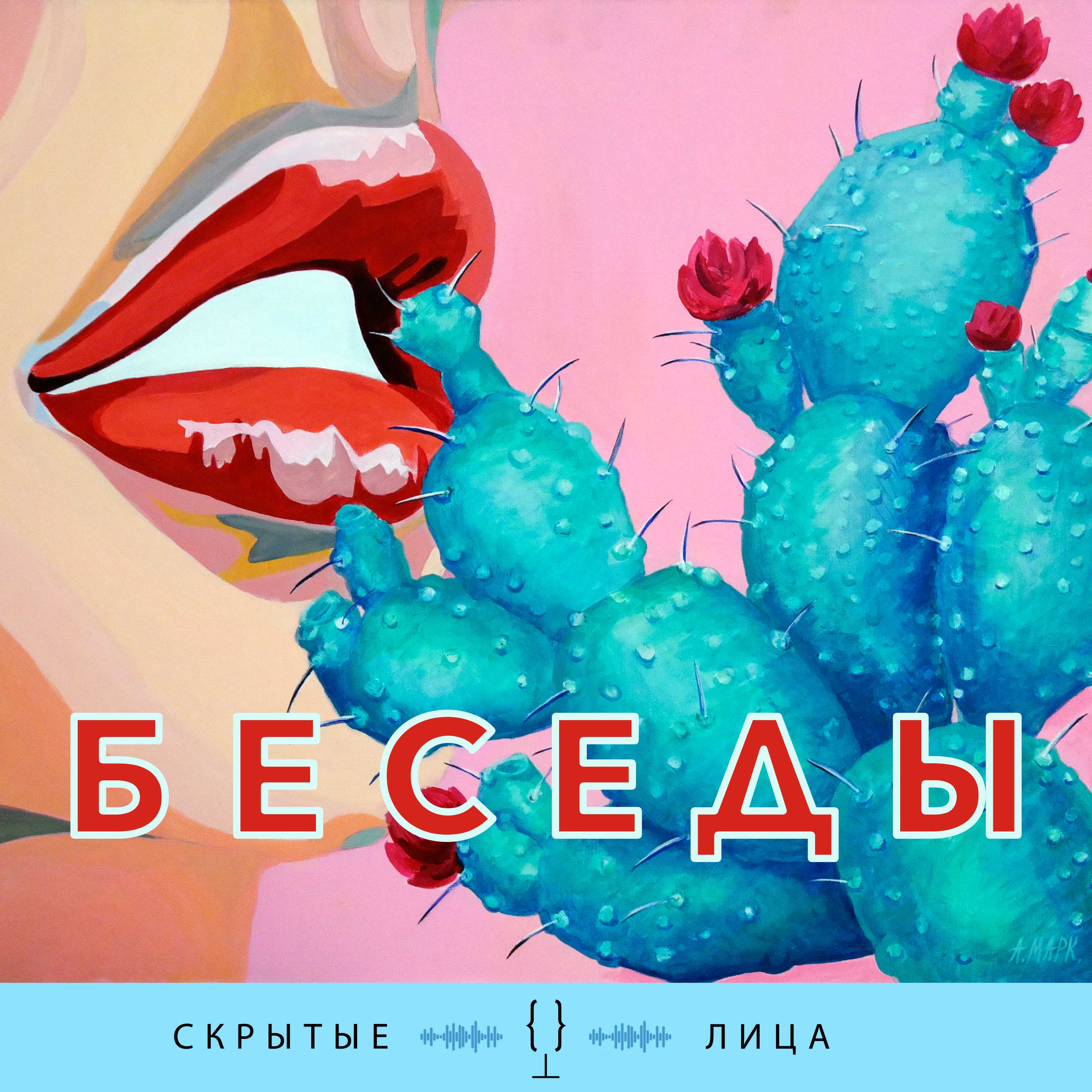 

Интернет и маркетинг (Артем Ковалев)