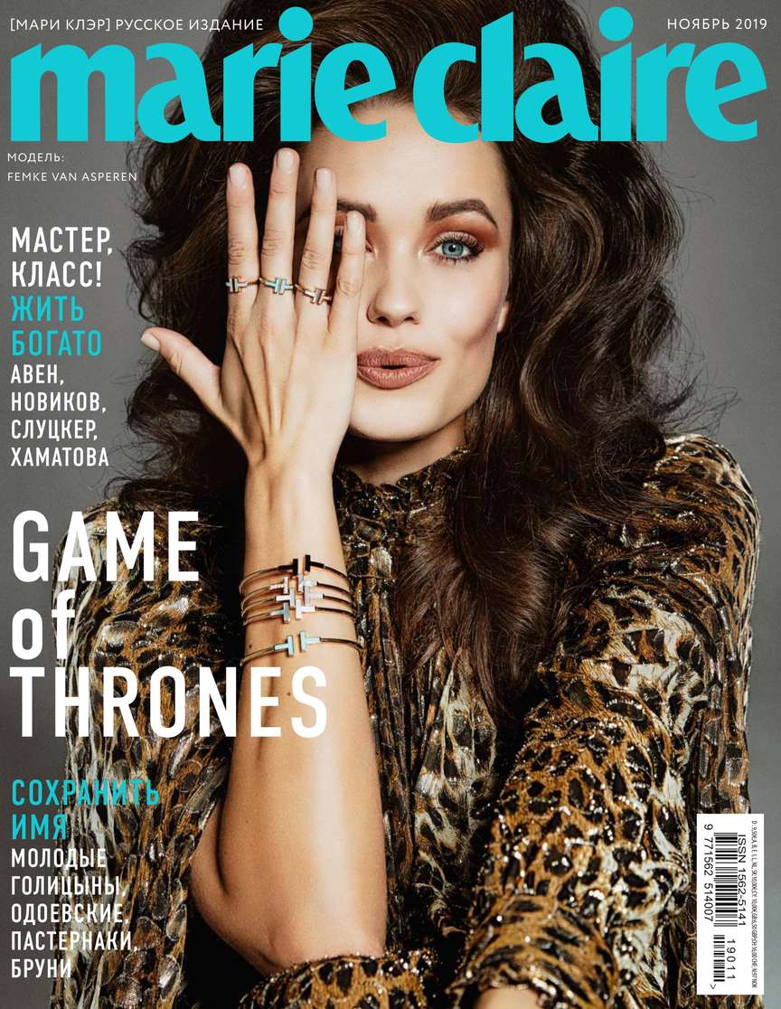 

Marie Claire 11-2019