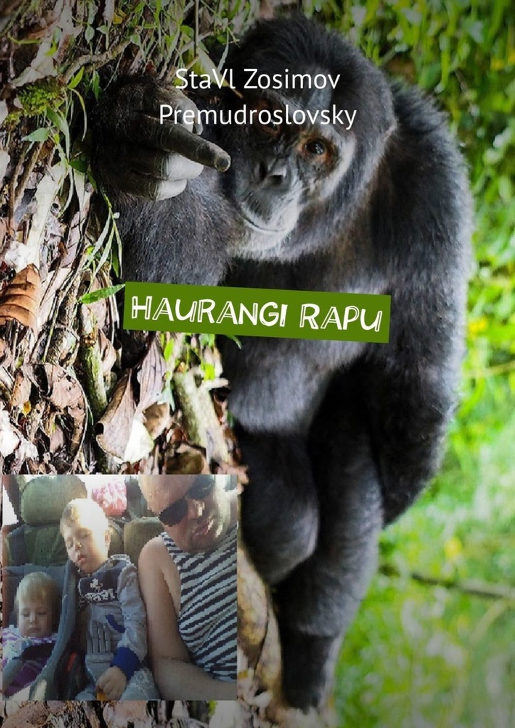 

Haurangi Rapu. Tuakiri rorirori