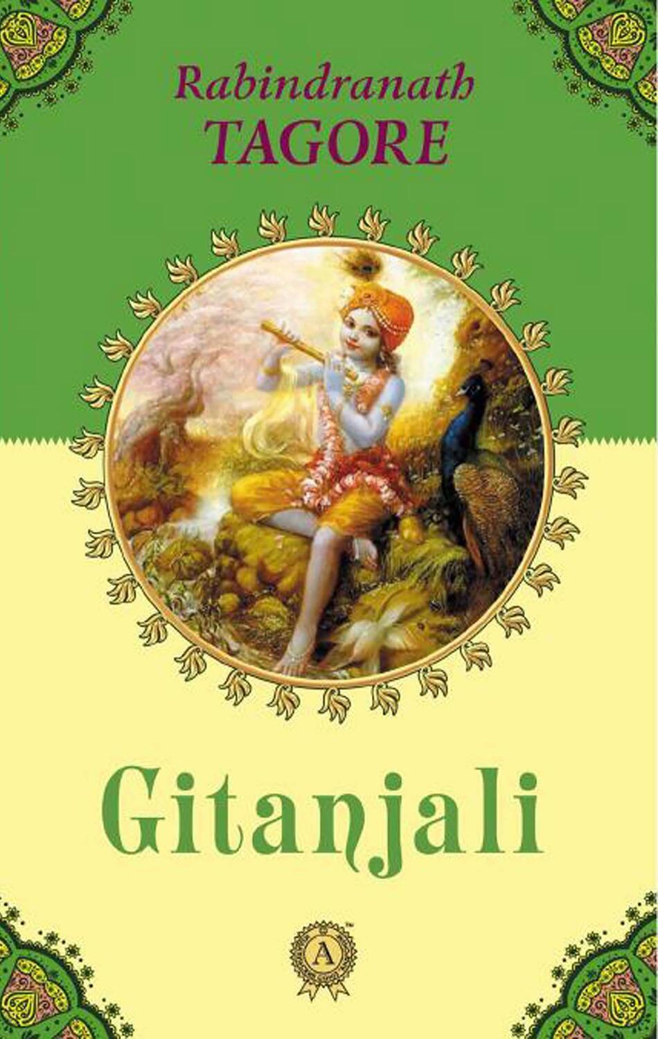 

Gitanjali