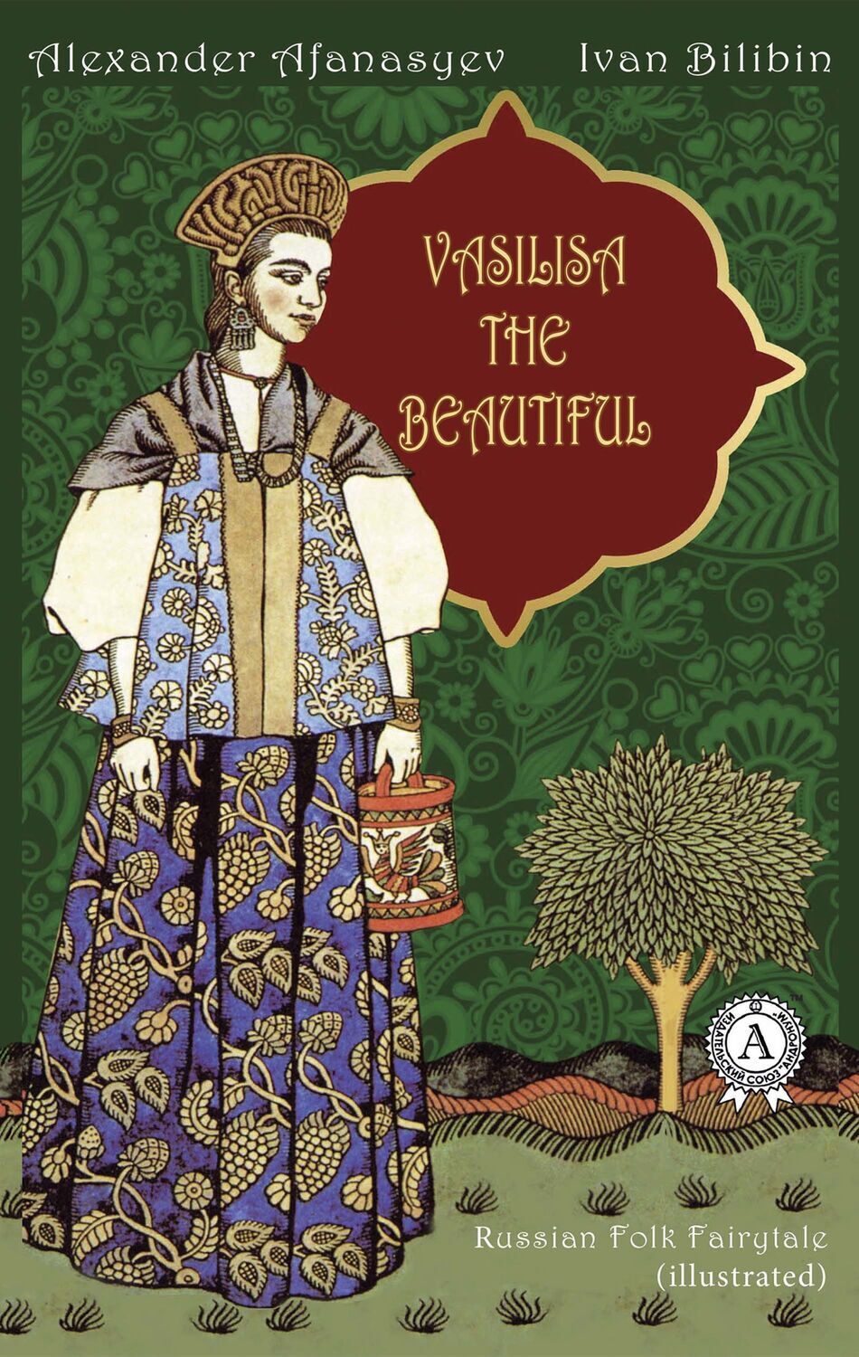 

Vasilisa The Beautiful
