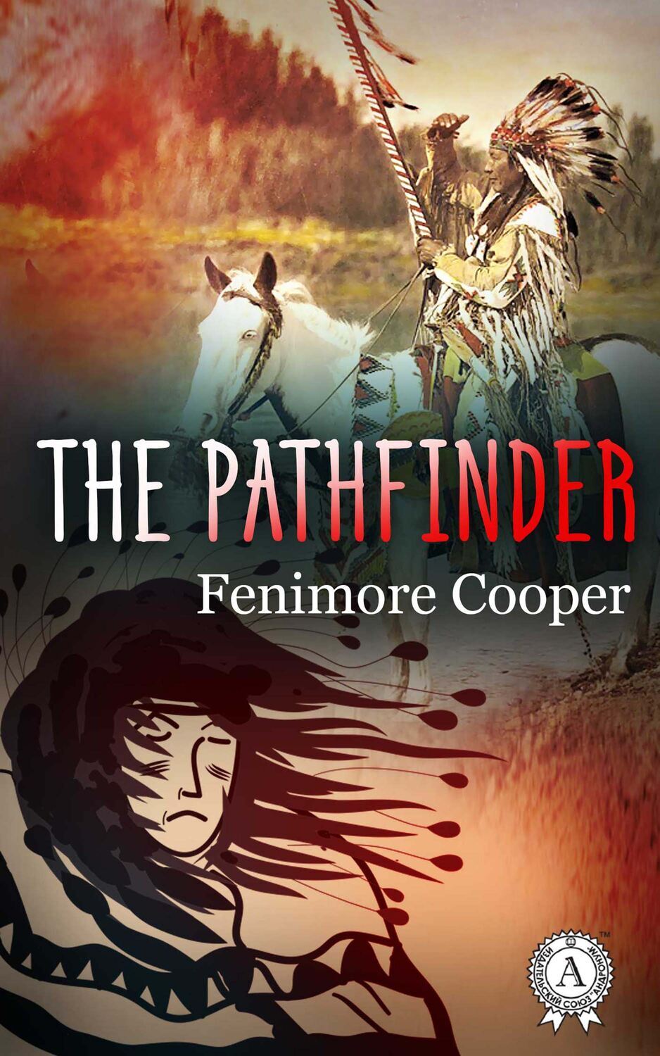 

The pathfinder
