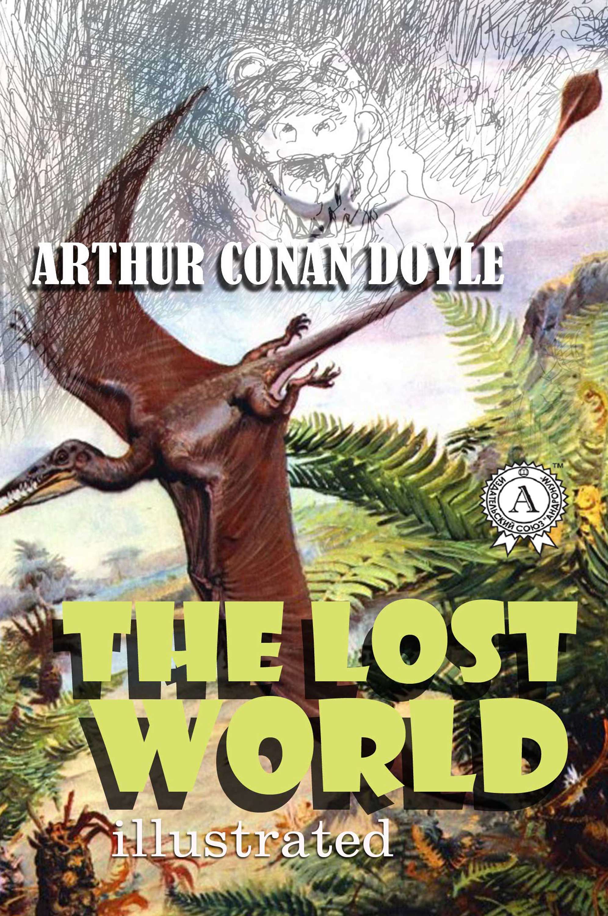 

The Lost World