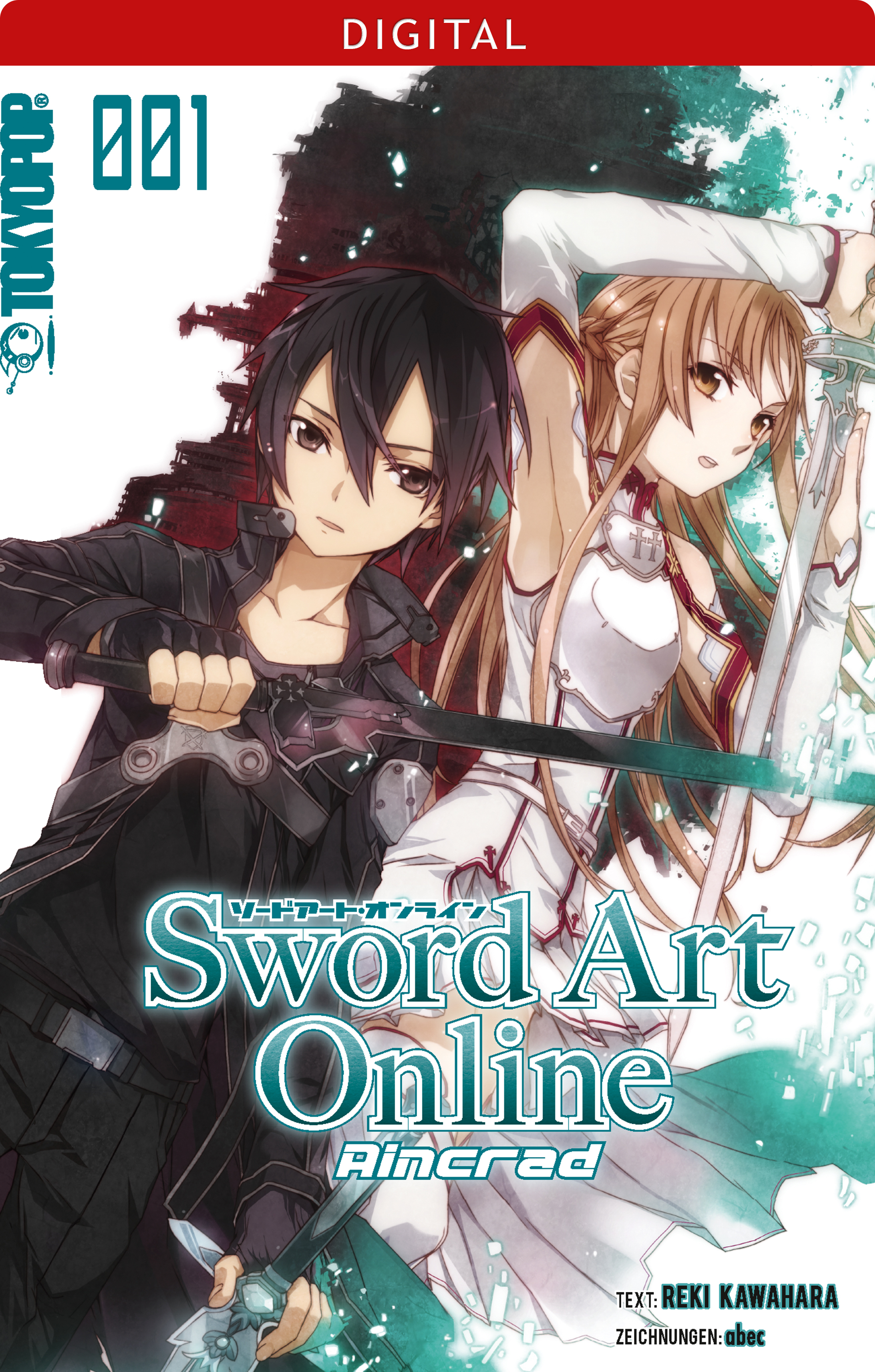 Sword Art Online - Light Novel 01 50785415. 