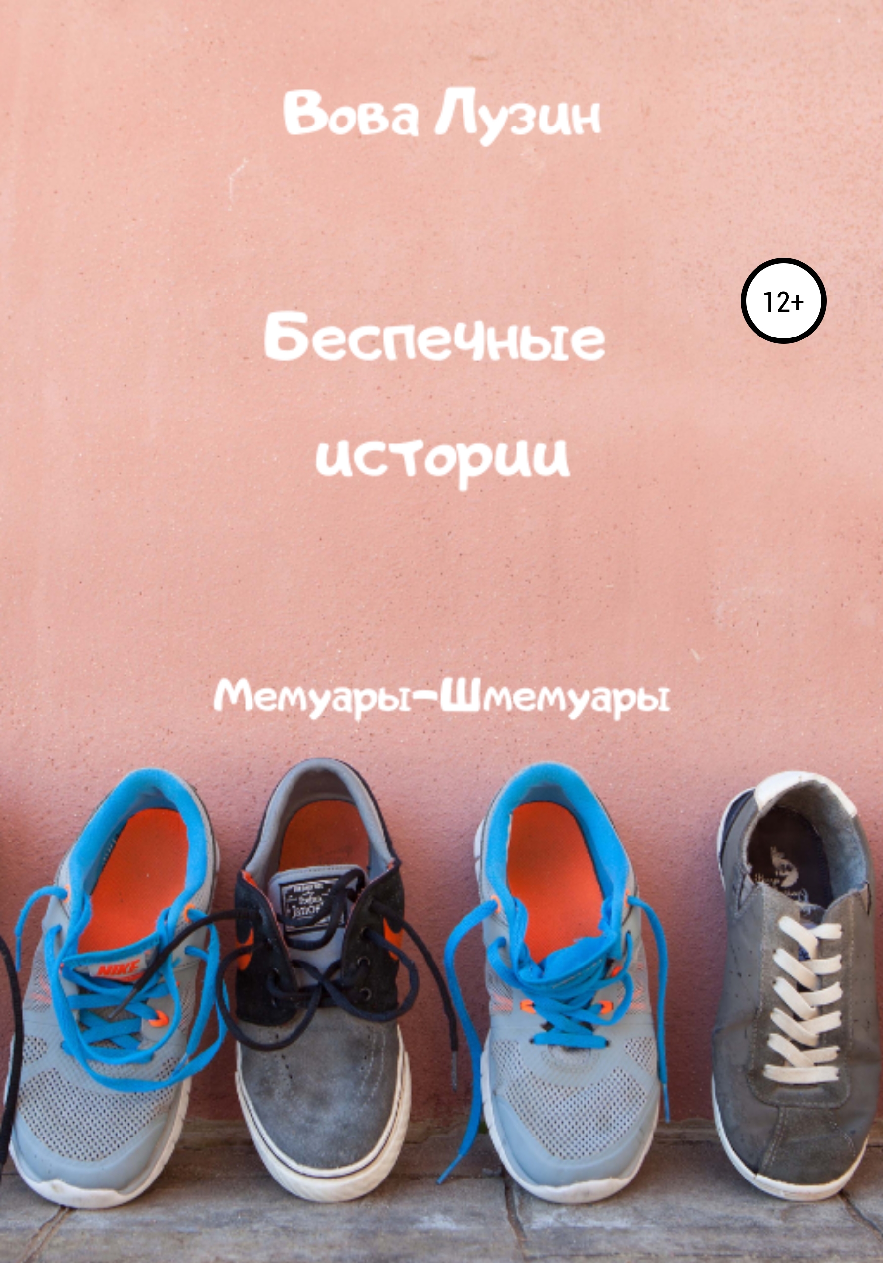 

Найти себя: Где я Кто здесь