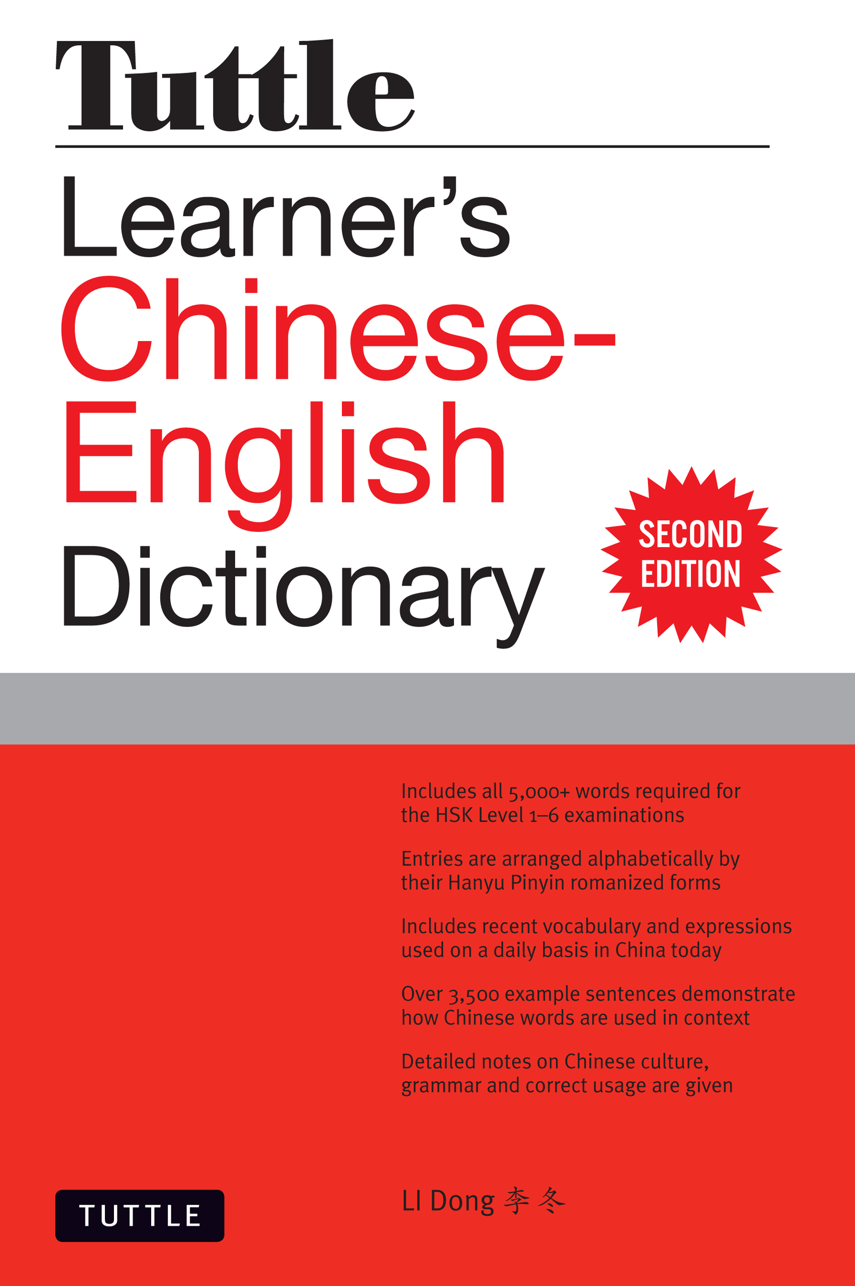 Tuttle Learner's Chinese-English Dictionary