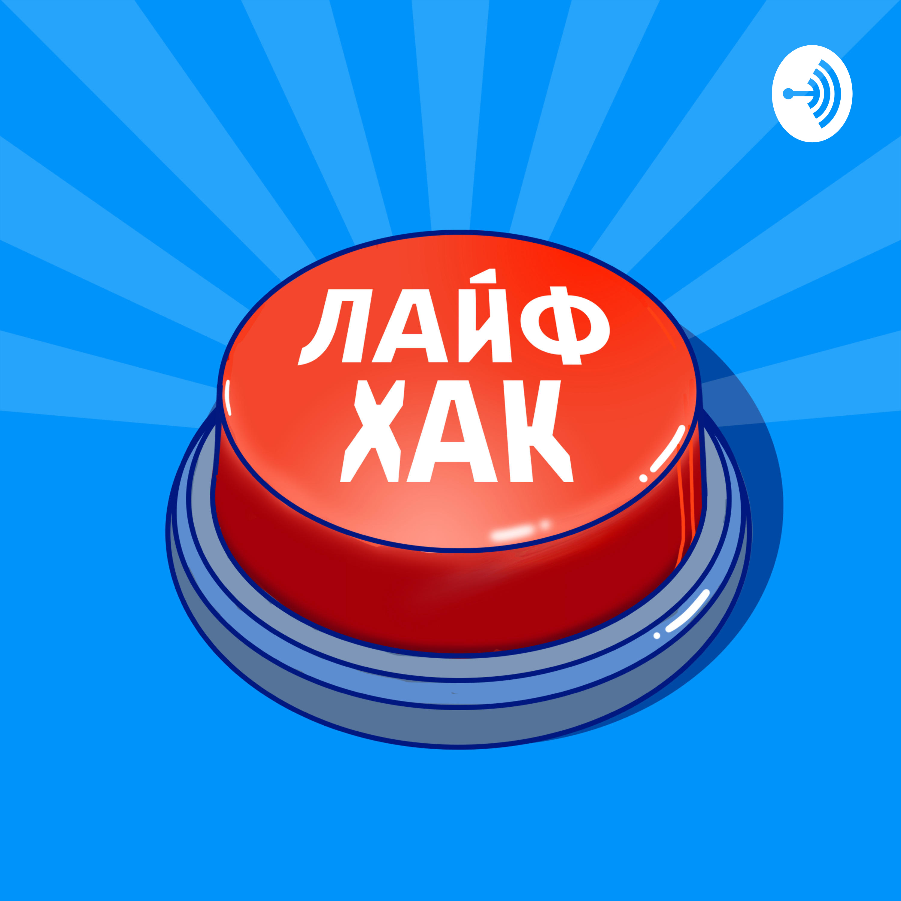 

Как перестать винить себя