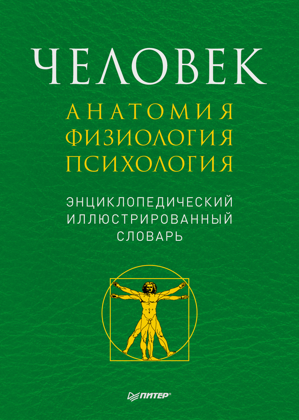 Сексология | это Что такое Сексология?