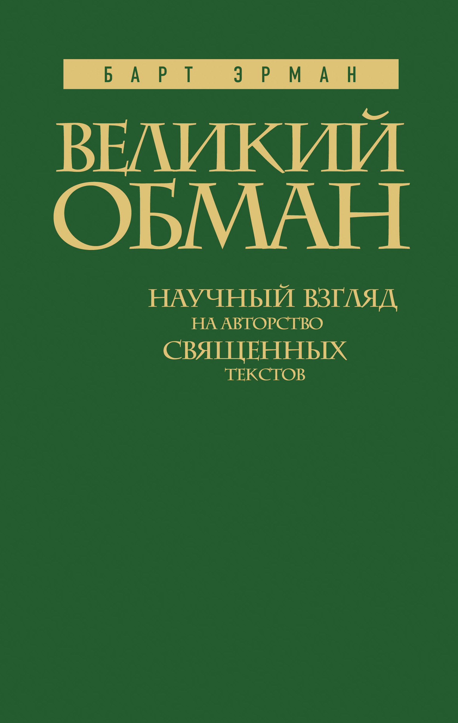 Читать Моя скромница Джейн онлайн Броди Эштон, Джоди Мидоуз, Синтия Хэнд (Страница 15)