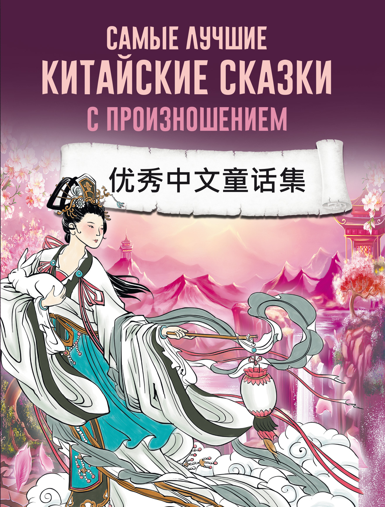 Книга Самые Лучшие Фотографии