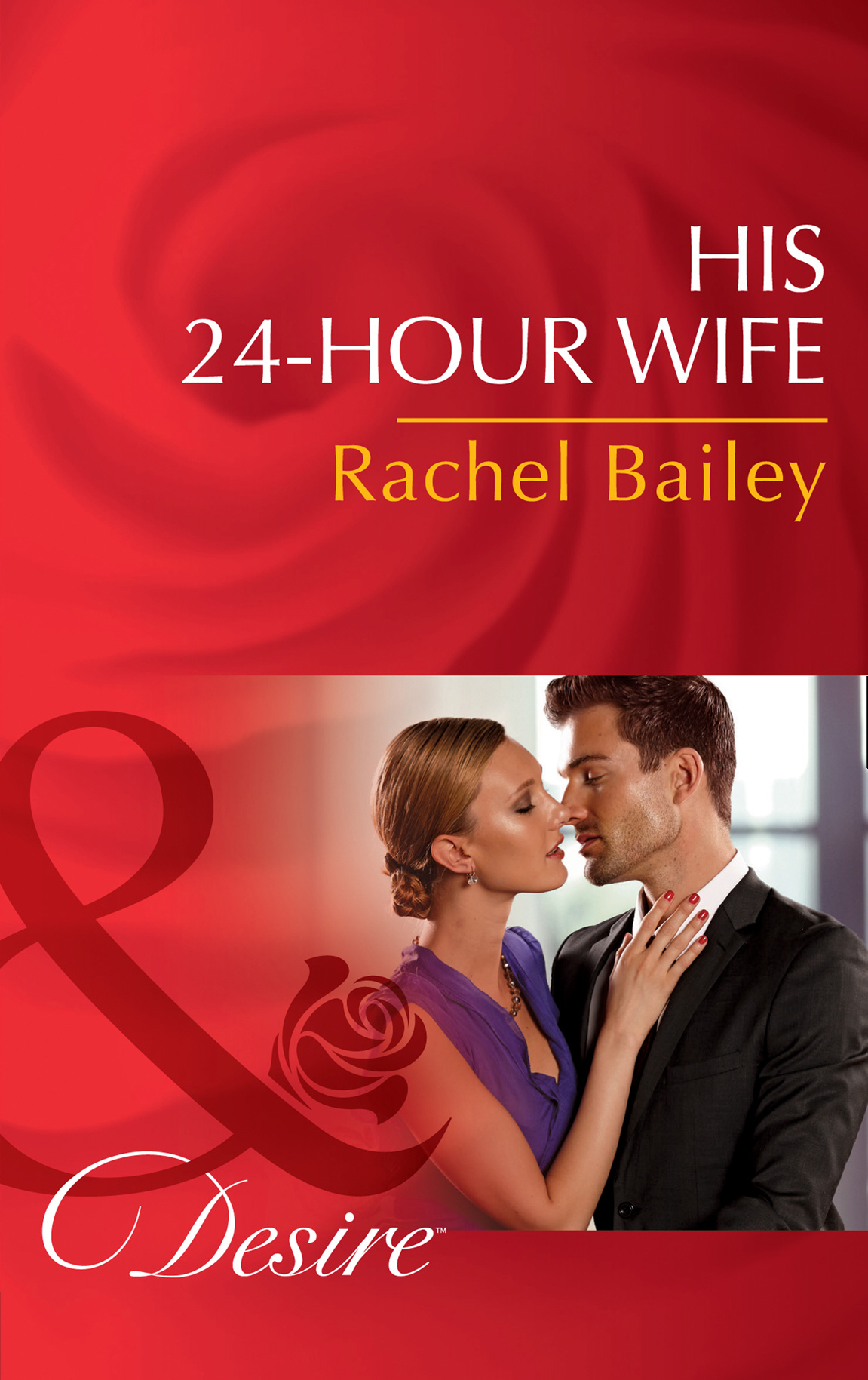 Rachel wife. Rachel Bailey. Жена на сутки Рейчел Бейли книга. Жена на сутки Рейчел Бейли книга авито.