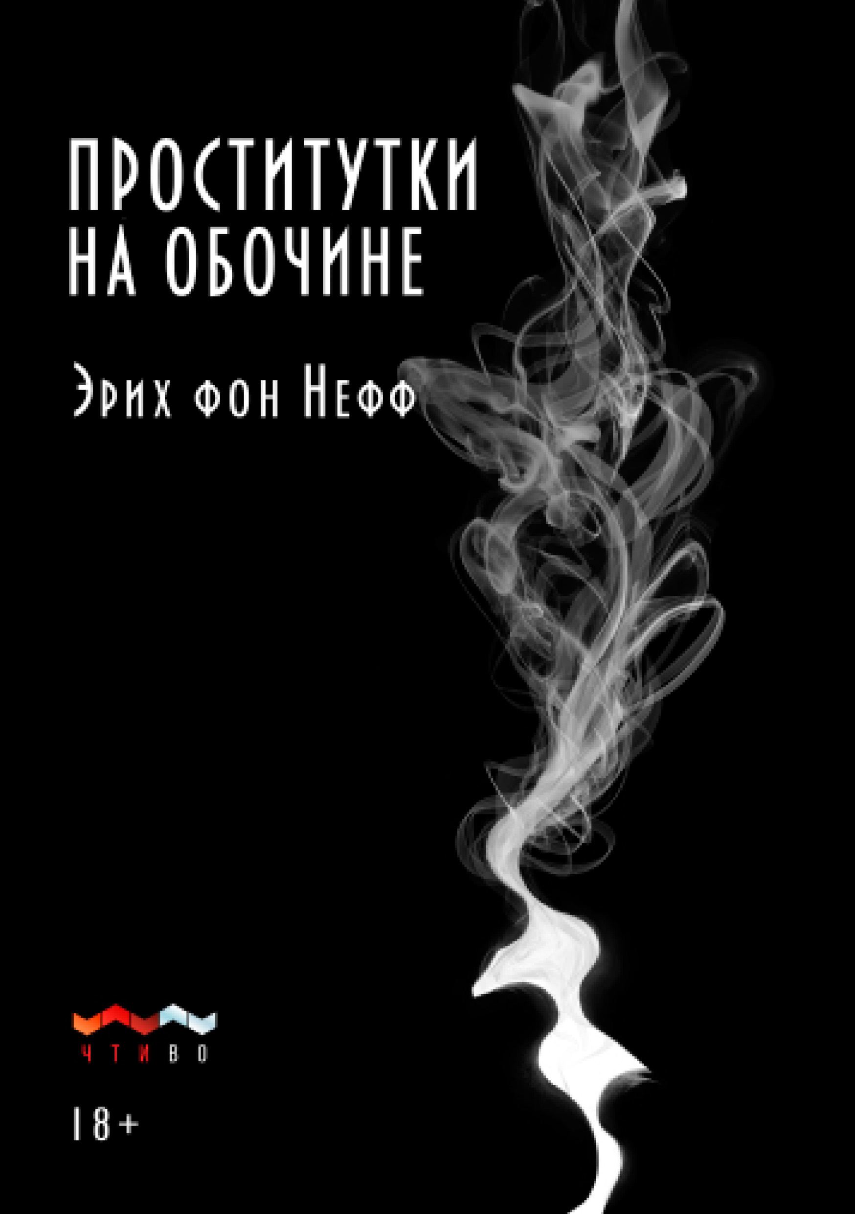 Довелось приостановить авто,дабы трахнуть в жопу на обочине - порно молодые