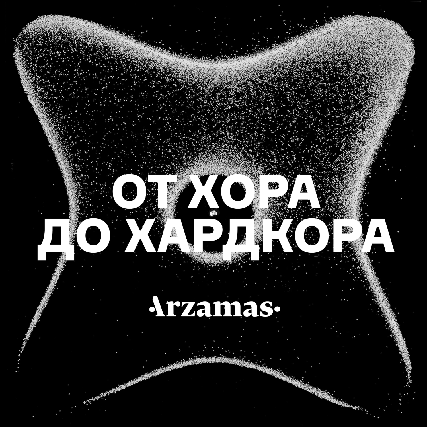 Что особенного в немецкой опере: Моцарт, Вагнер и не только, Лев Ганкин -  бесплатно скачать mp3 или слушать онлайн