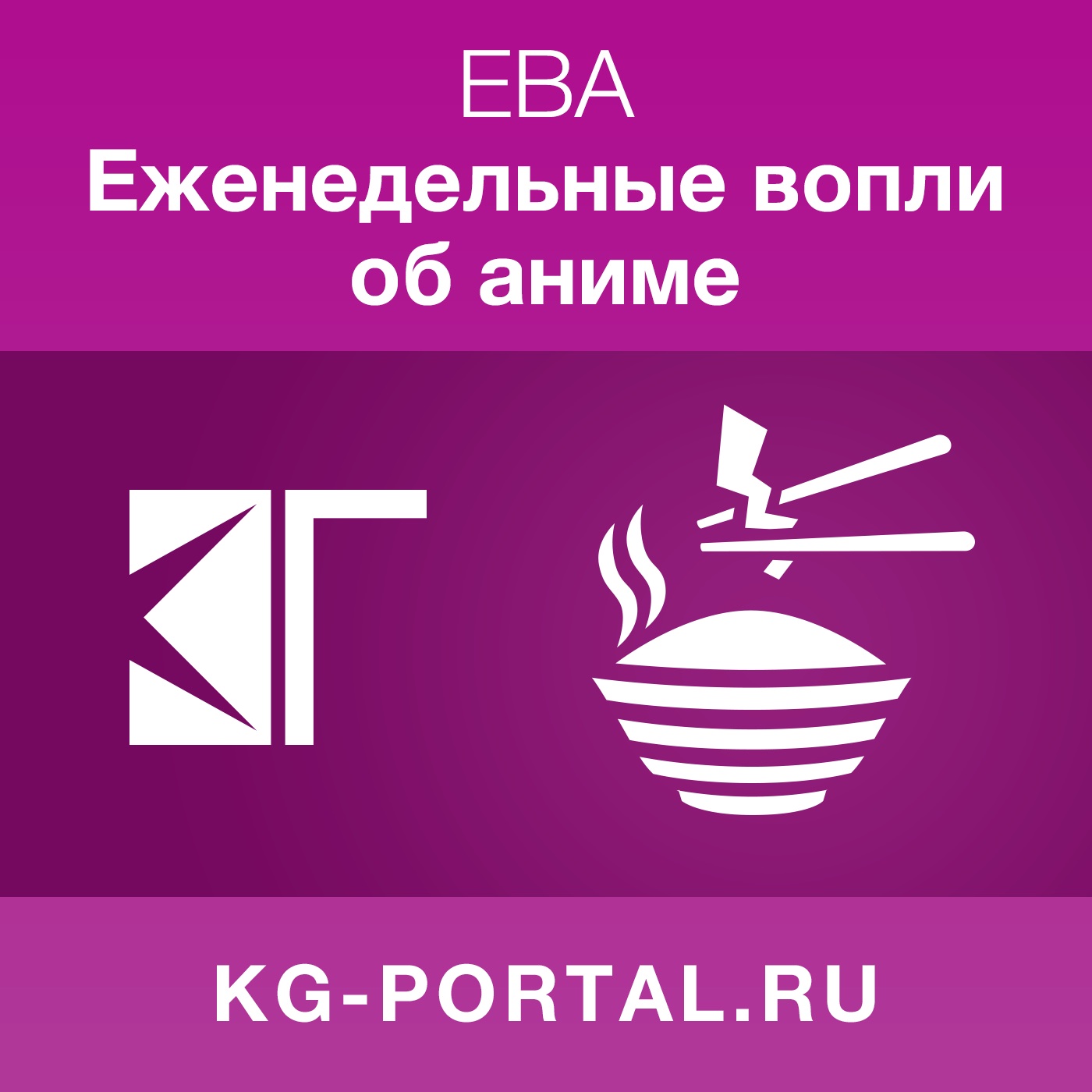 355: Гомоэротичный подтекст и старухи-проститутки, Михаил Судаков -  бесплатно скачать mp3 или слушать онлайн