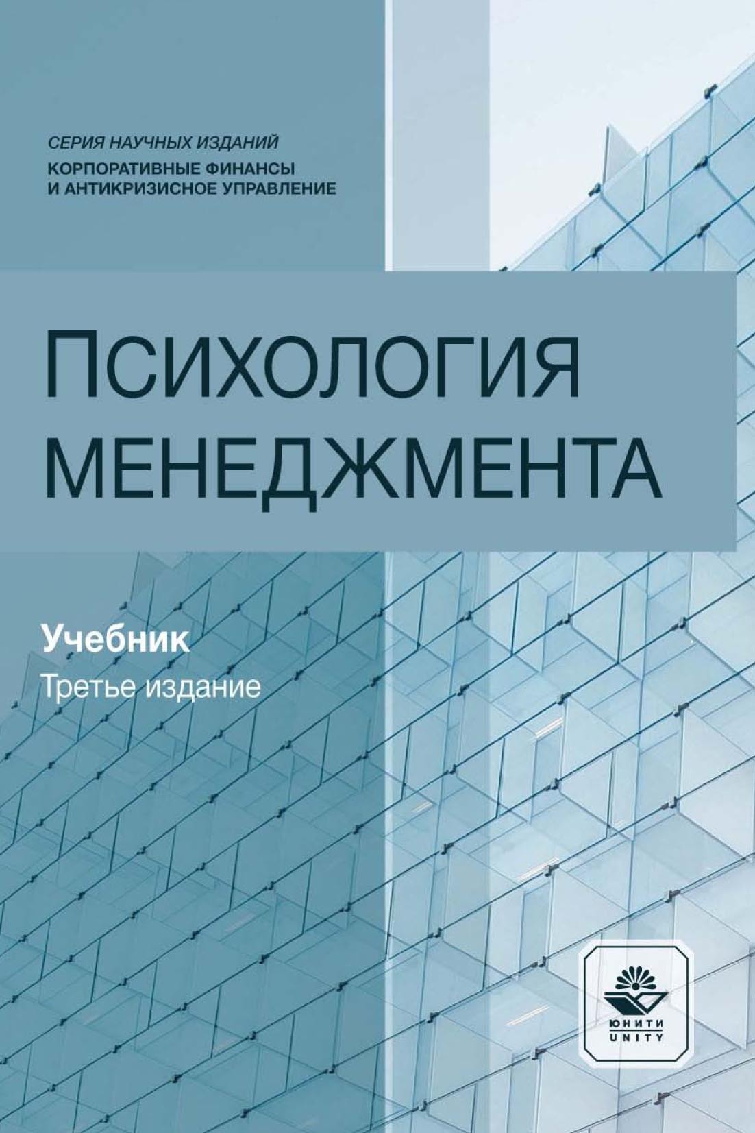 Пособие для студентов вузов е